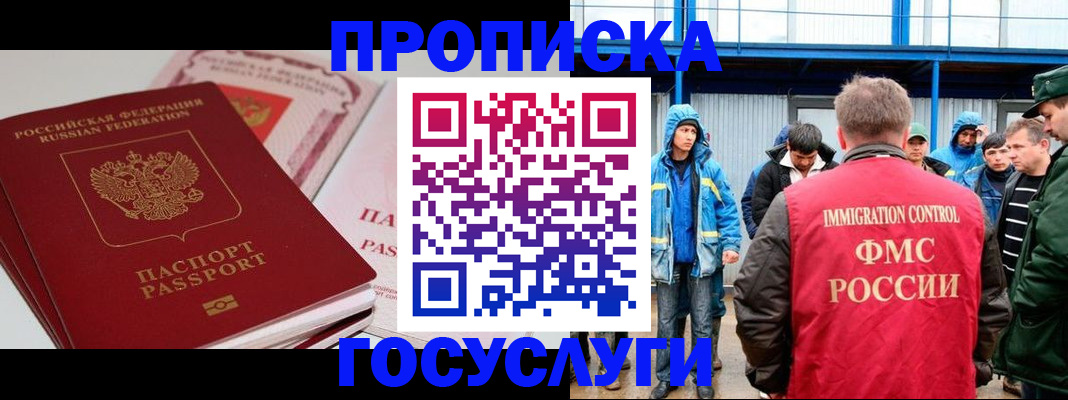 временная регистрация поиск в Калязине
