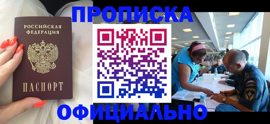 временная регистрация в Калязине