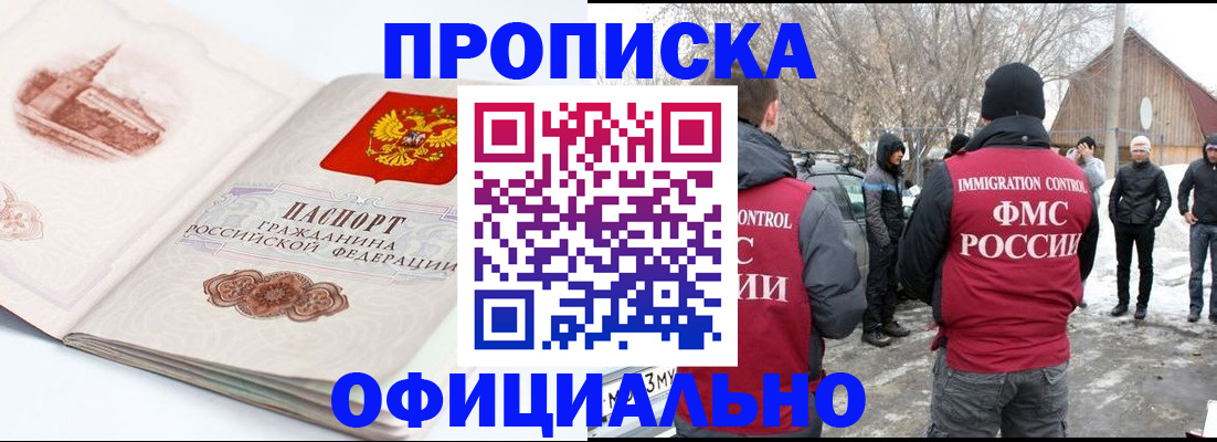 найти адрес прописки в Калязине
