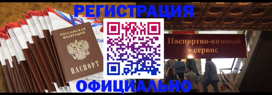 прописка гарантия в Калязине